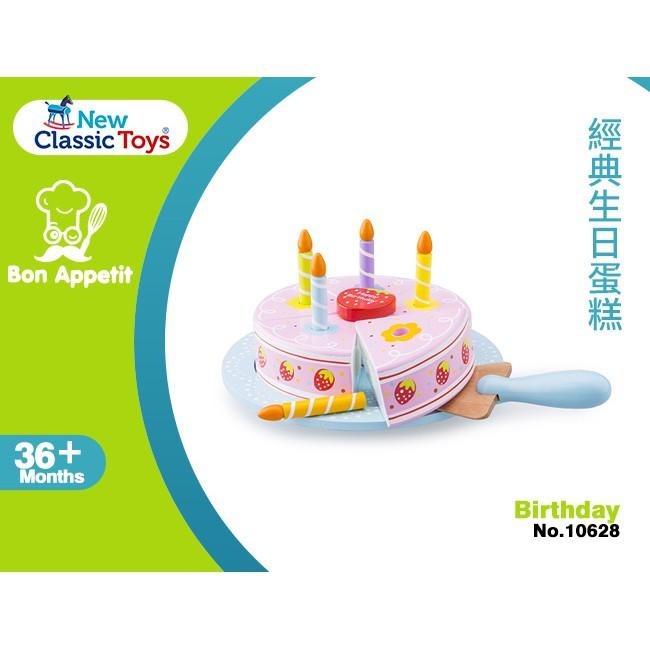 荷蘭 New Classic Toys 經典生日蛋糕 - 10628 #木製玩具 #家家酒 #切切樂-細節圖3