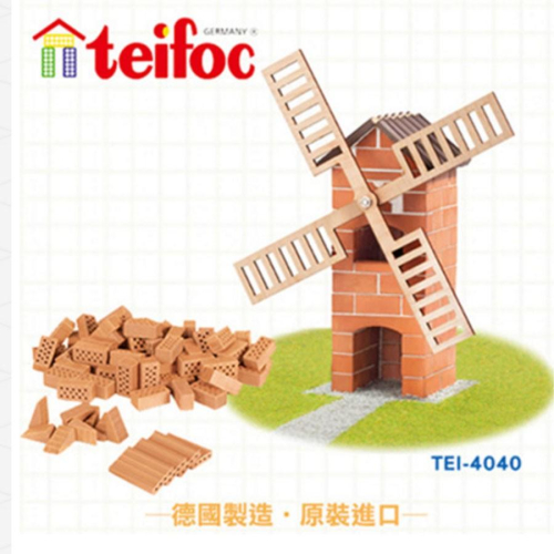 【德國teifoc】DIY益智磚塊建築玩具 荷蘭風車 - TEI4040