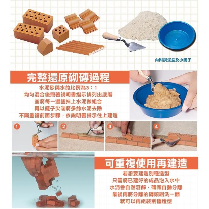 【德國teifoc】益智磚塊建築玩具 鄉村動物農莊 - TEI4600-細節圖5