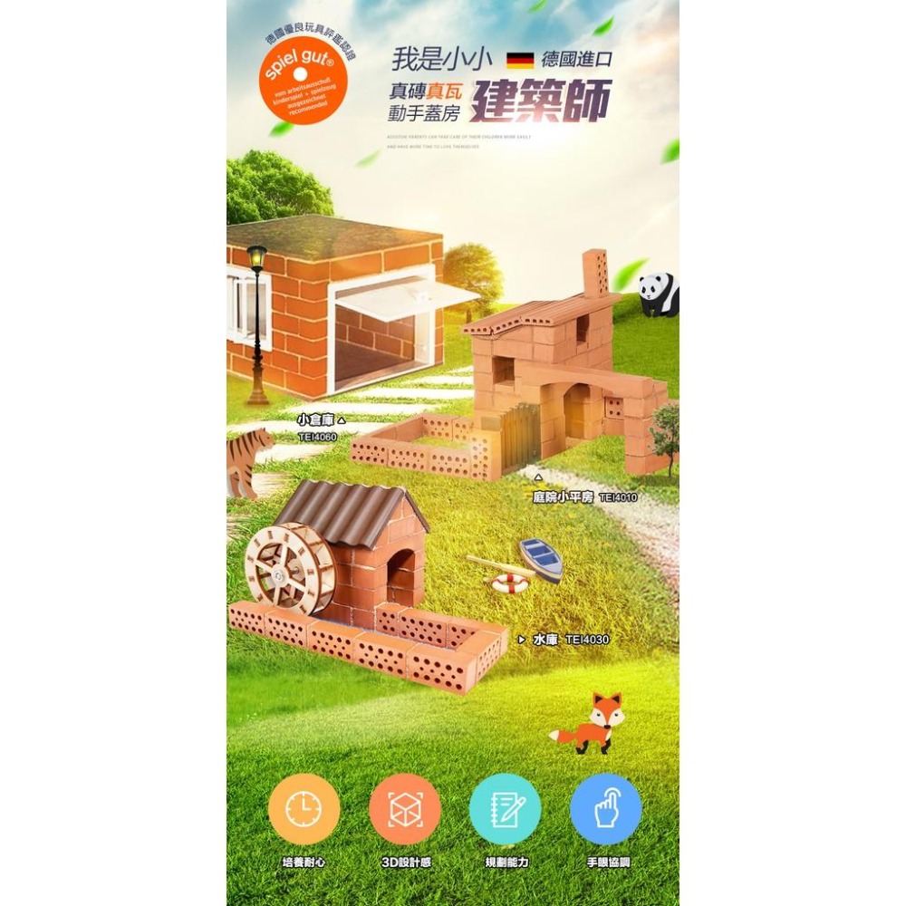 【德國teifoc】益智磚塊建築玩具 水車小屋-TEI4030-細節圖2