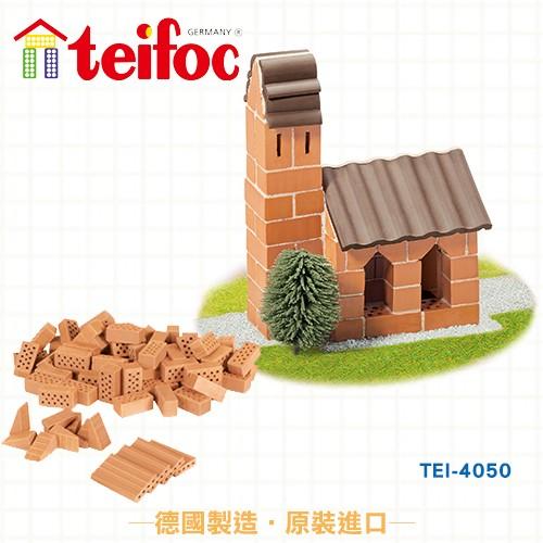 【德國teifoc】DIY益智磚塊建築玩具 歐式教堂 - TEI4050