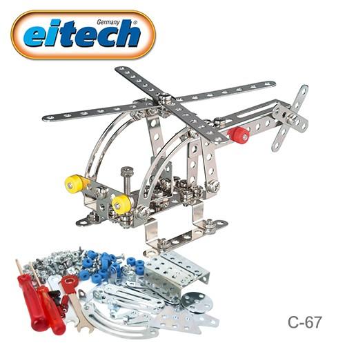 【德國eitech】益智鋼鐵玩具-螺旋槳飛機-C67