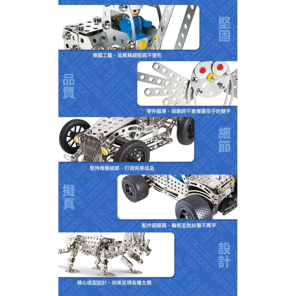 【德國eitech】益智鋼鐵玩具-60年紀念版-福斯T1露營車 C1955-細節圖3