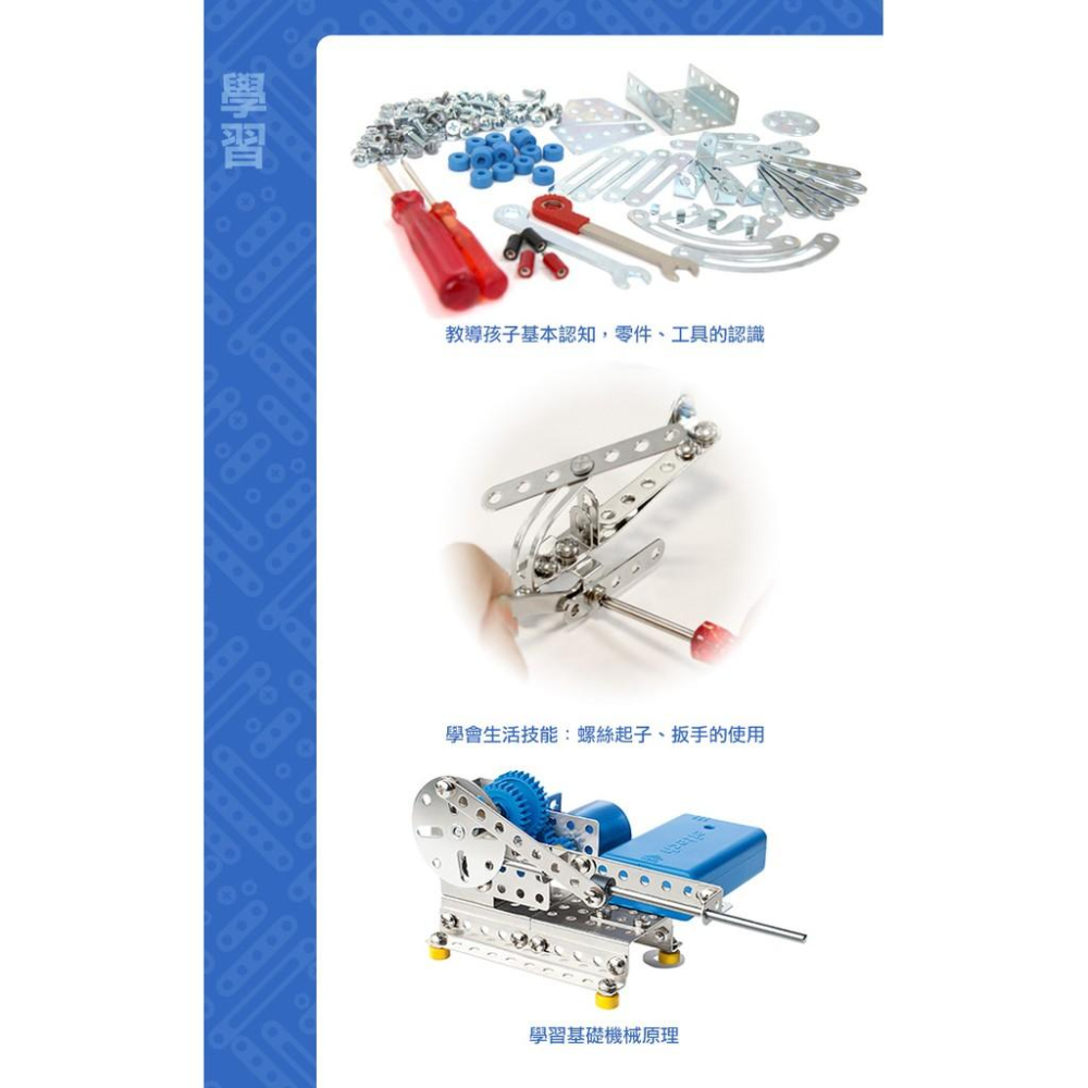 【德國eitech】益智鋼鐵玩具-60年紀念版-福斯T1露營車 C1955-細節圖4