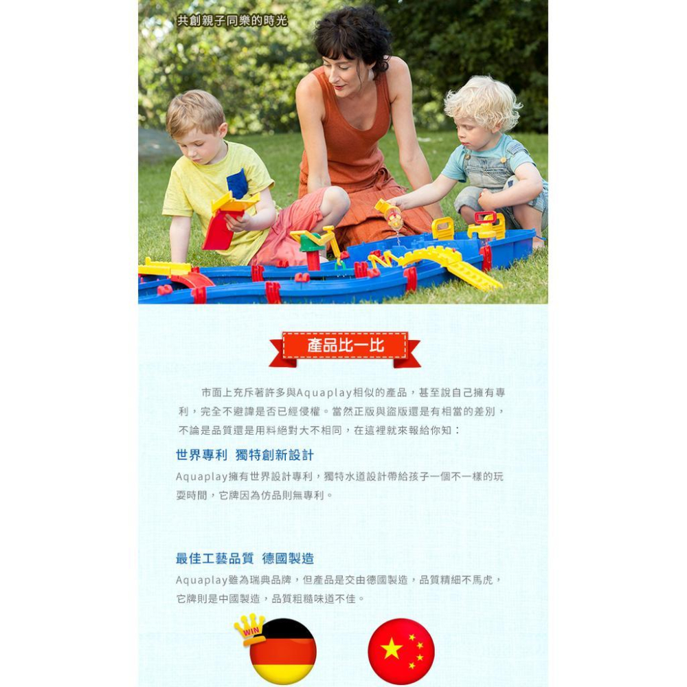 瑞典Aquaplay 加強豪華漂漂河水上樂園玩具-1544 #戲水玩具 #露營玩具 #野餐玩具#沙灘玩具-細節圖6