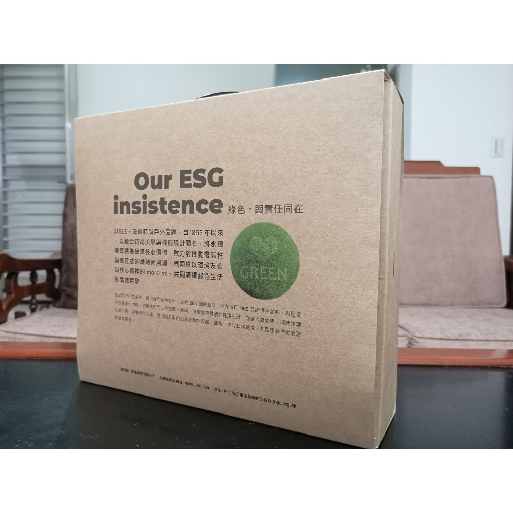 ［全新］AIGLE法國品牌 more ml洗衣精禮盒-細節圖3