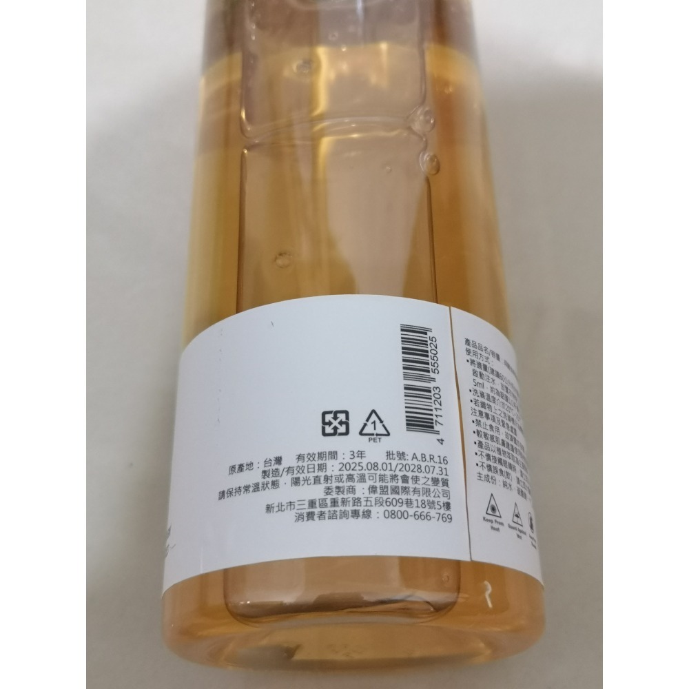 ［全新］AIGLE法國品牌 more ml洗衣精禮盒-細節圖5
