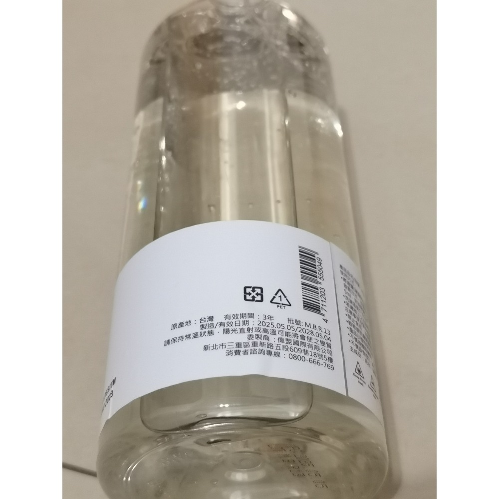 ［全新］AIGLE法國品牌 more ml洗衣精禮盒-細節圖6
