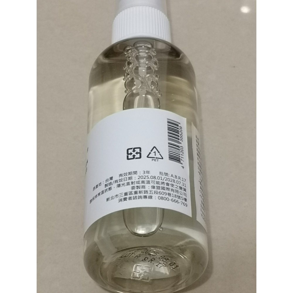 ［全新］AIGLE法國品牌 more ml洗衣精禮盒-細節圖7