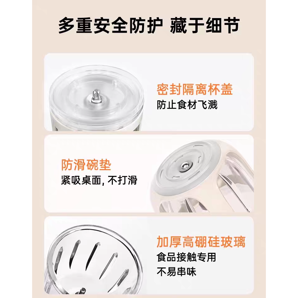 全新惠普攪拌機絞肉機 加厚嬰兒寶寶幼兒專用 316不鏽鋼刀片 料理家用電動 小型打泥榨汁 高硼硅玻璃杯-細節圖7