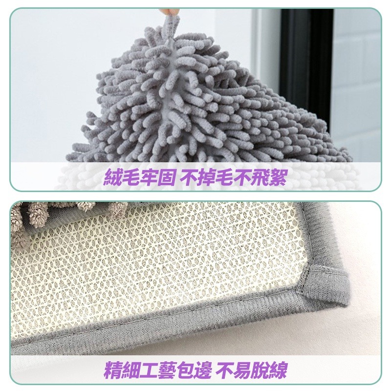 全新 雪尼爾地墊 長毛地墊 吸水地墊 浴室腳踏墊 腳踏墊 吸水腳踏墊-細節圖4