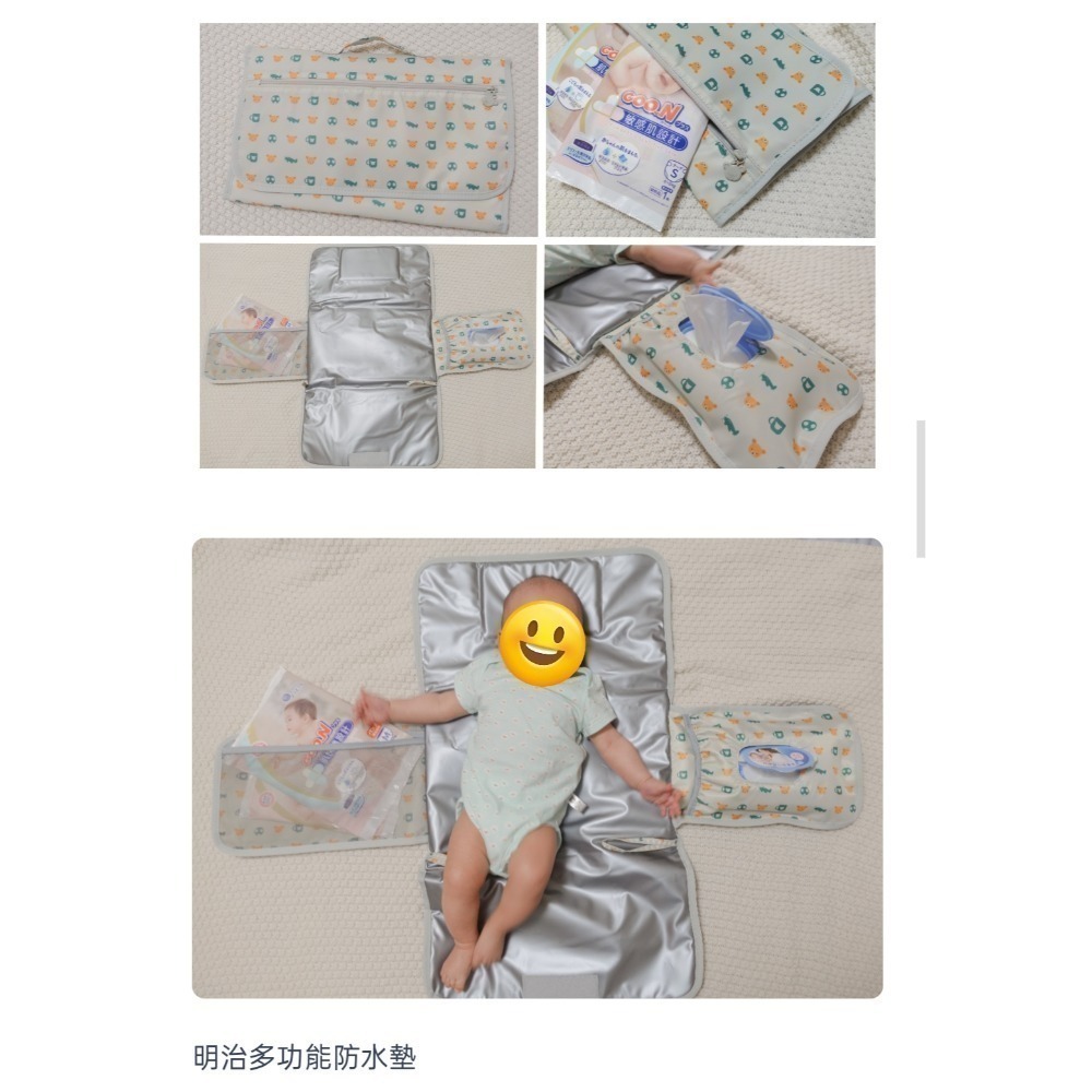 全新 明治防水外出隔尿墊 多功能收納包 媽媽包 隔尿墊 收納尿布 尿布包-細節圖2