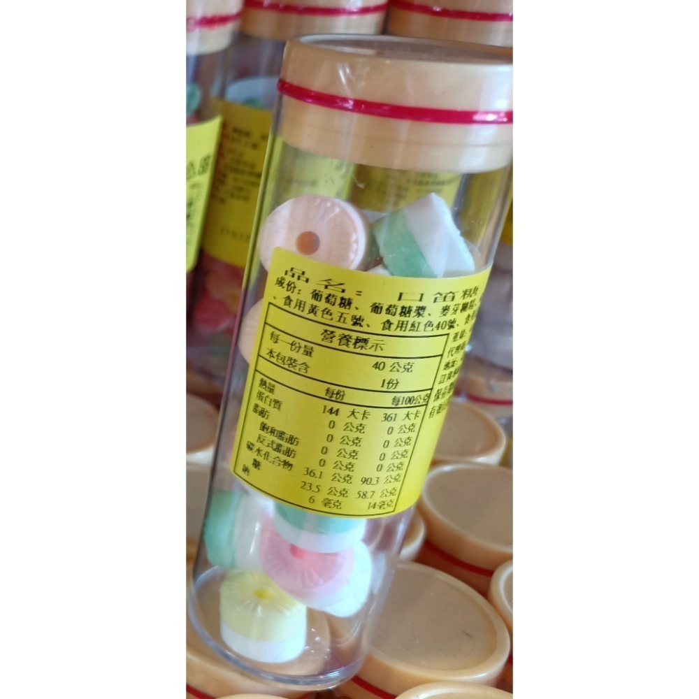 E糖果 迷你炫彩酸帶軟糖 陳年仙楂丸 小話梅餅 荷包蛋造型軟糖 口笛糖 迷你棉花糖 仙果酸桃心軟糖冰棒軟糖岩石巧克力糖-細節圖6