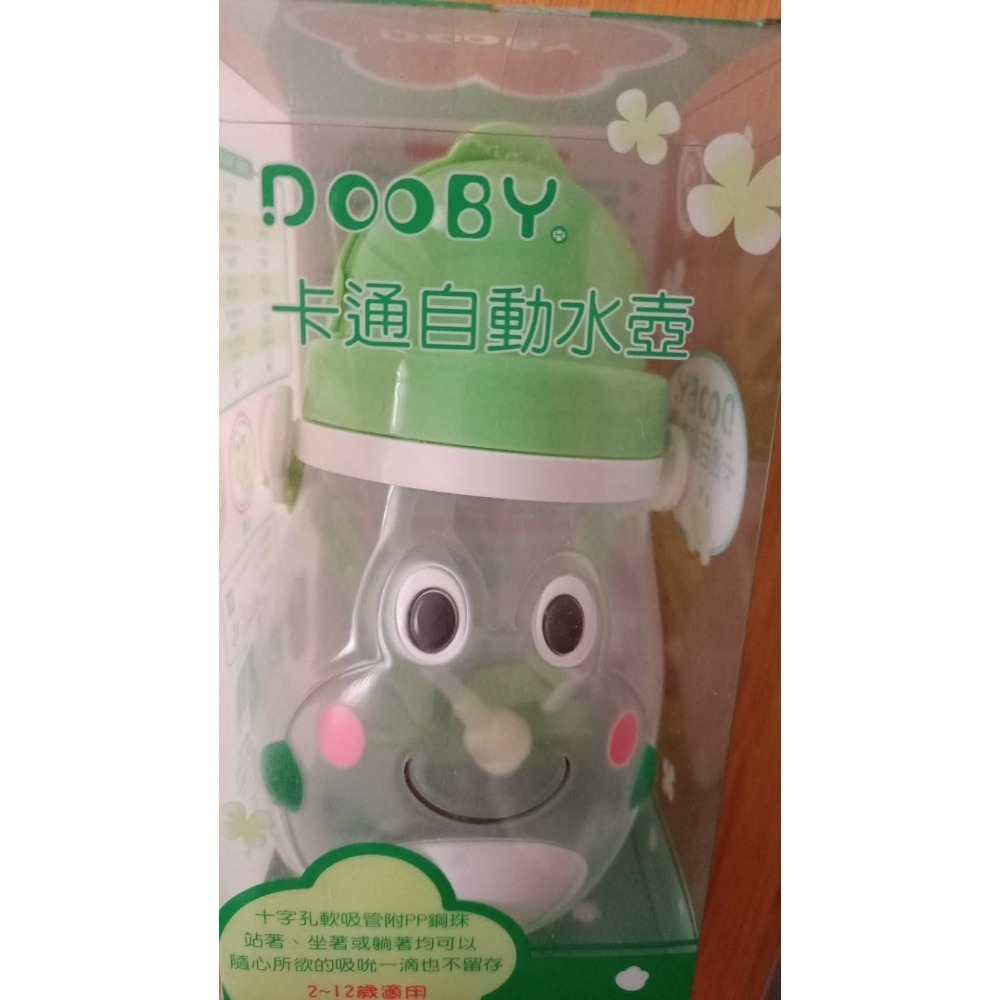 買Ku Ku鴨奶瓶送DOOBY水壺 皆為全新品 kuku酷咕鴨奶瓶-細節圖2