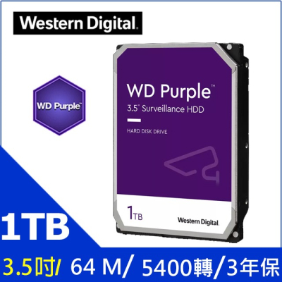 WD【紫標】 3.5吋監控硬碟-細節圖2