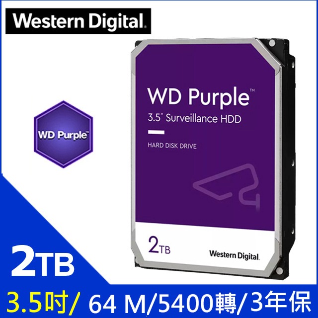 WD【紫標】 3.5吋監控硬碟-細節圖3