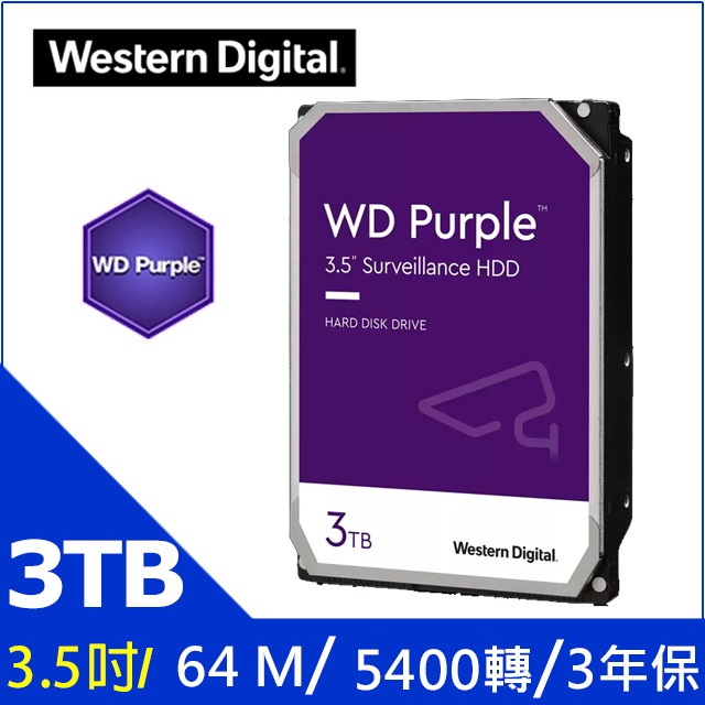 WD【紫標】 3.5吋監控硬碟-細節圖4