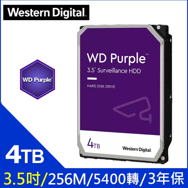 WD【紫標】 3.5吋監控硬碟-細節圖5