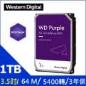 WD【紫標】 3.5吋監控硬碟-規格圖5