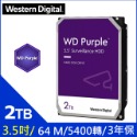 WD【紫標】 3.5吋監控硬碟-規格圖5
