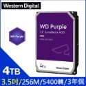 WD【紫標】 3.5吋監控硬碟-規格圖5