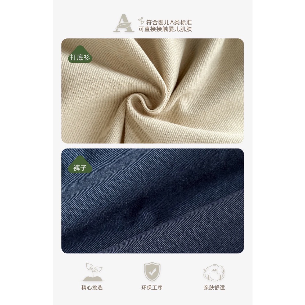 EB 韓版貼布牛仔套裝-細節圖4