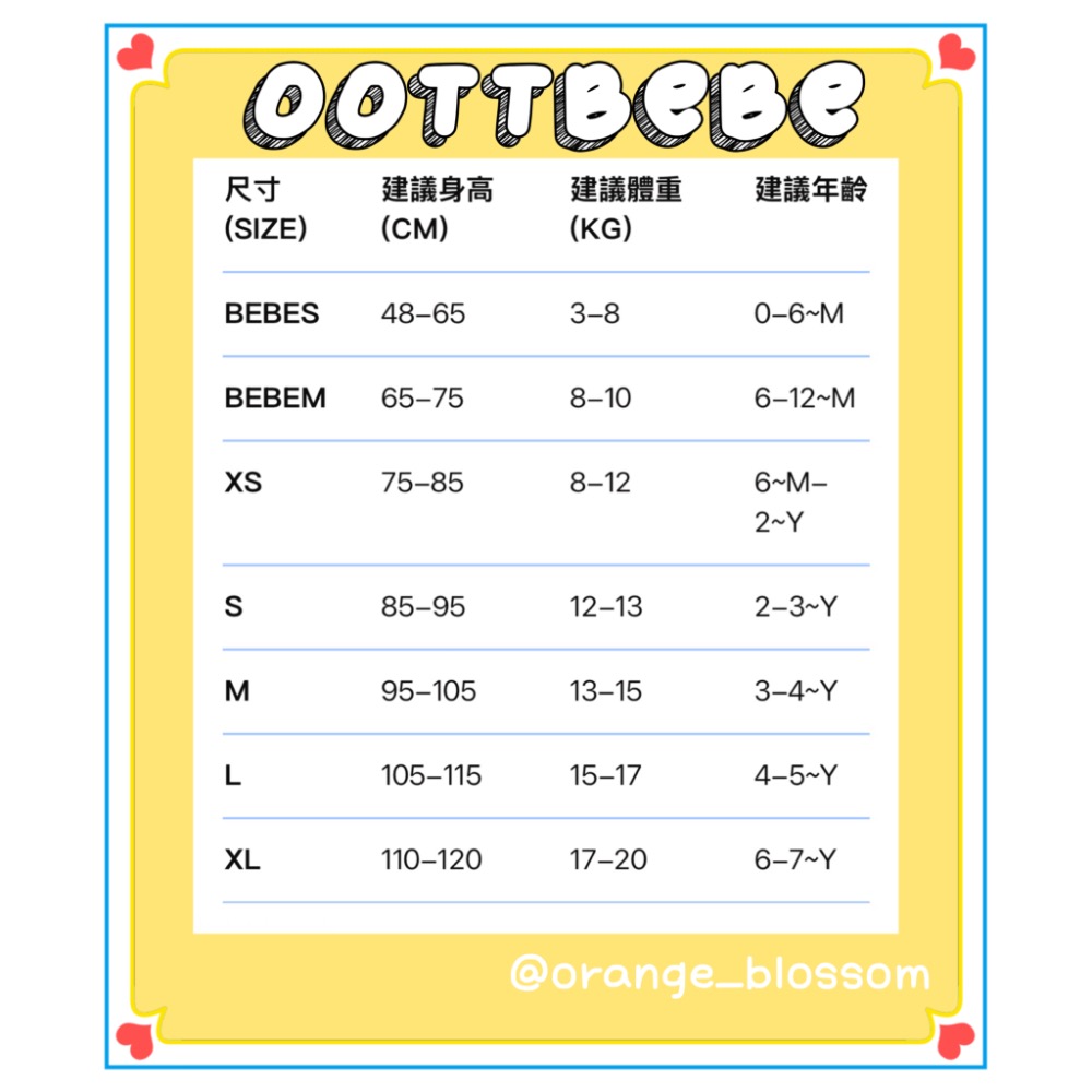 韓國🇰🇷OOTTBeBe 櫻桃印花T恤-細節圖4