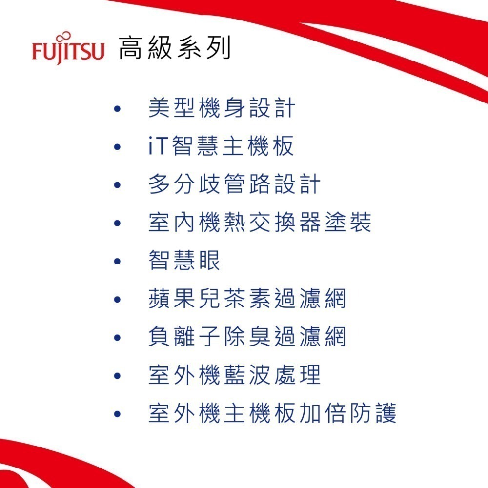 富士通【高級系列KGTA】ASCG040KGTA/ AOCG040KGTA-細節圖3