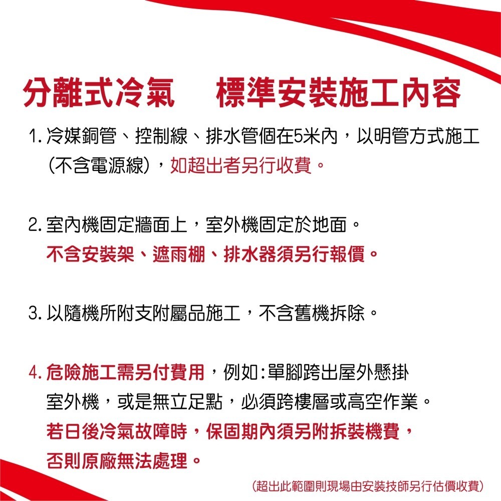 富士通【優級系列KMTB】冷暖 ASCG036KMTB/ AOCG036KMTB-細節圖5