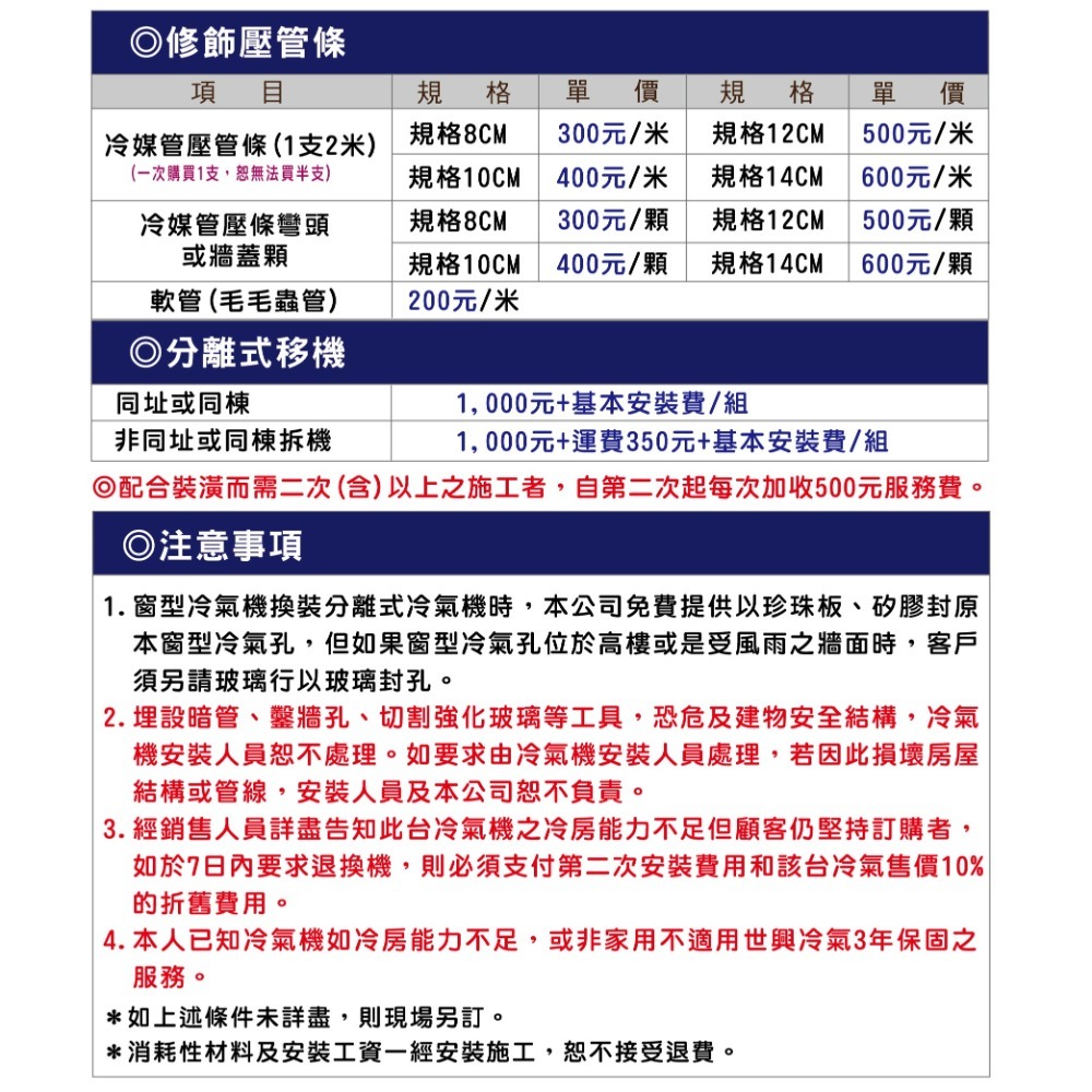 日立【旗艦系列】HP型冷暖RAS-28HQP/ RAC-28HP-細節圖9