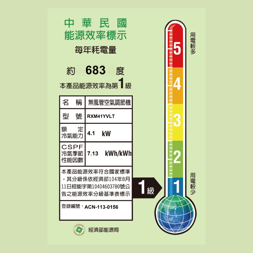 大金【橫綱Y】FTXM41YVLT/RXM41YVLT-細節圖3