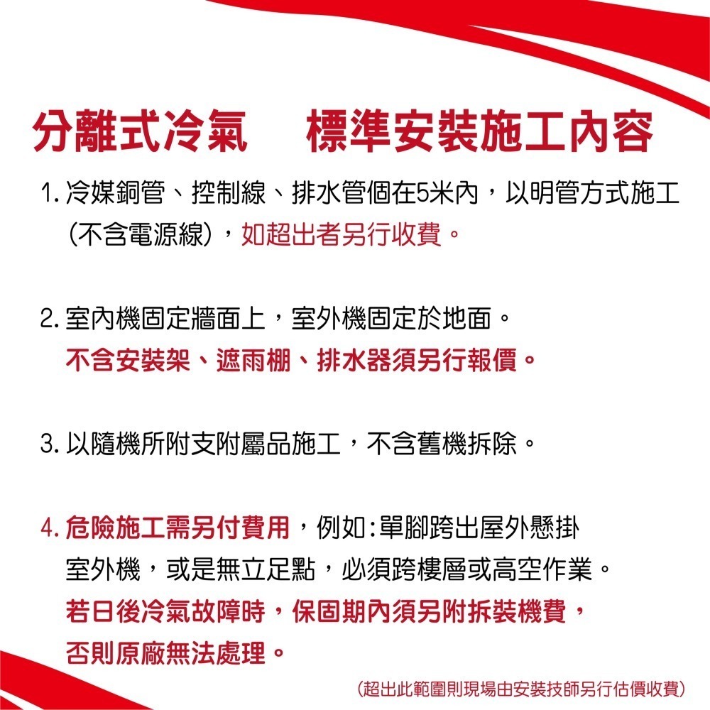 三菱重工【冷暖ZTLT2系列】DXC28ZTLT2-WA / DXK28ZTLT2-WA-細節圖6