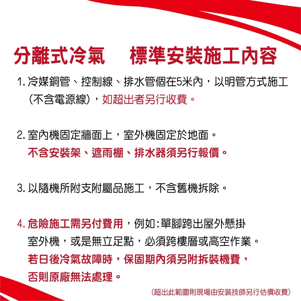 富士通【高級系列 冷暖KGTB】ASCG063KGTB/ AOCG063KGTB-細節圖5