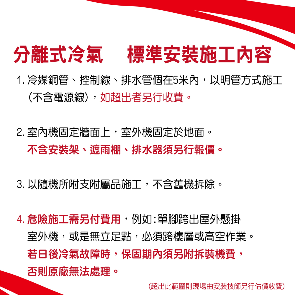 大金【豪菁Z】FTHF20ZVLT /RHF20ZVLT-細節圖4