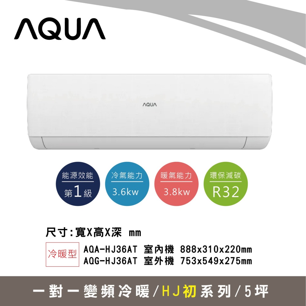 冷暖 壁掛式KY境系列 AQG-KY36AT / AQA-KY36AT-細節圖2