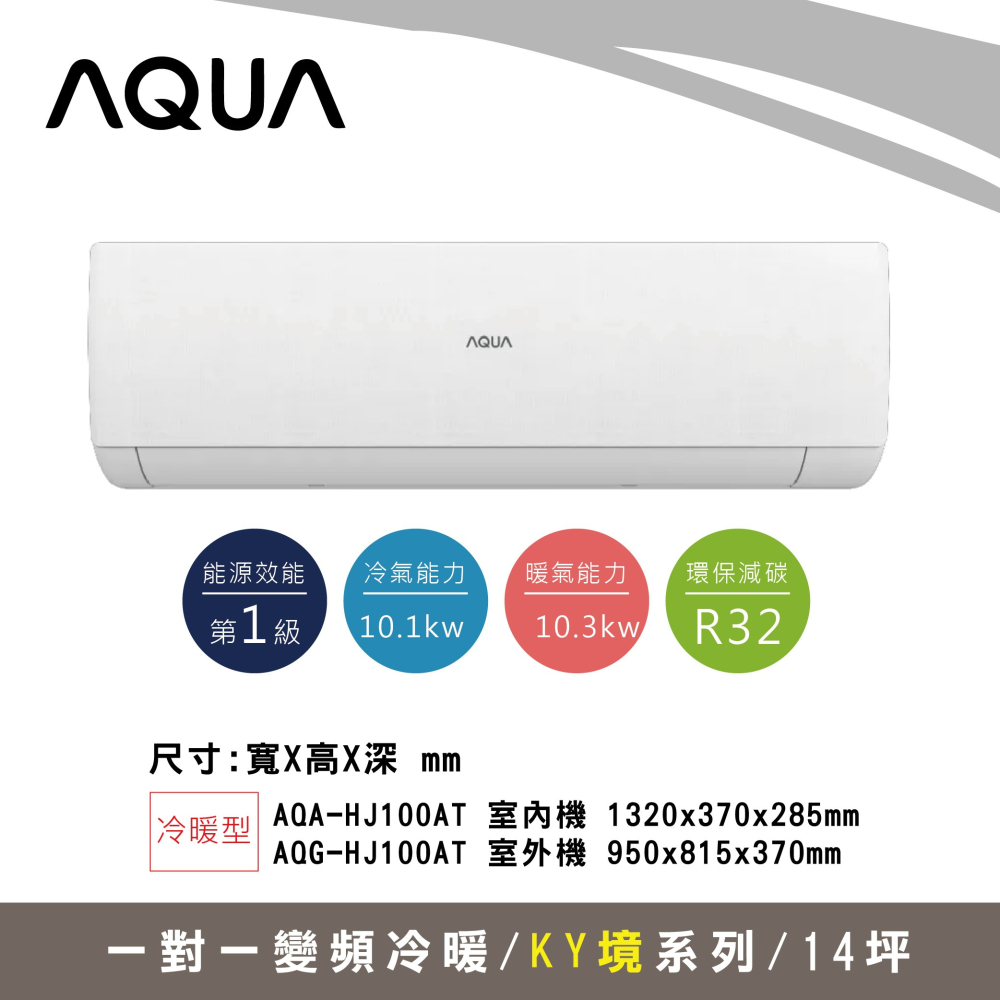 冷暖 壁掛式KY境系列 AQG-KY72AT / AQA-KY72AT-細節圖2