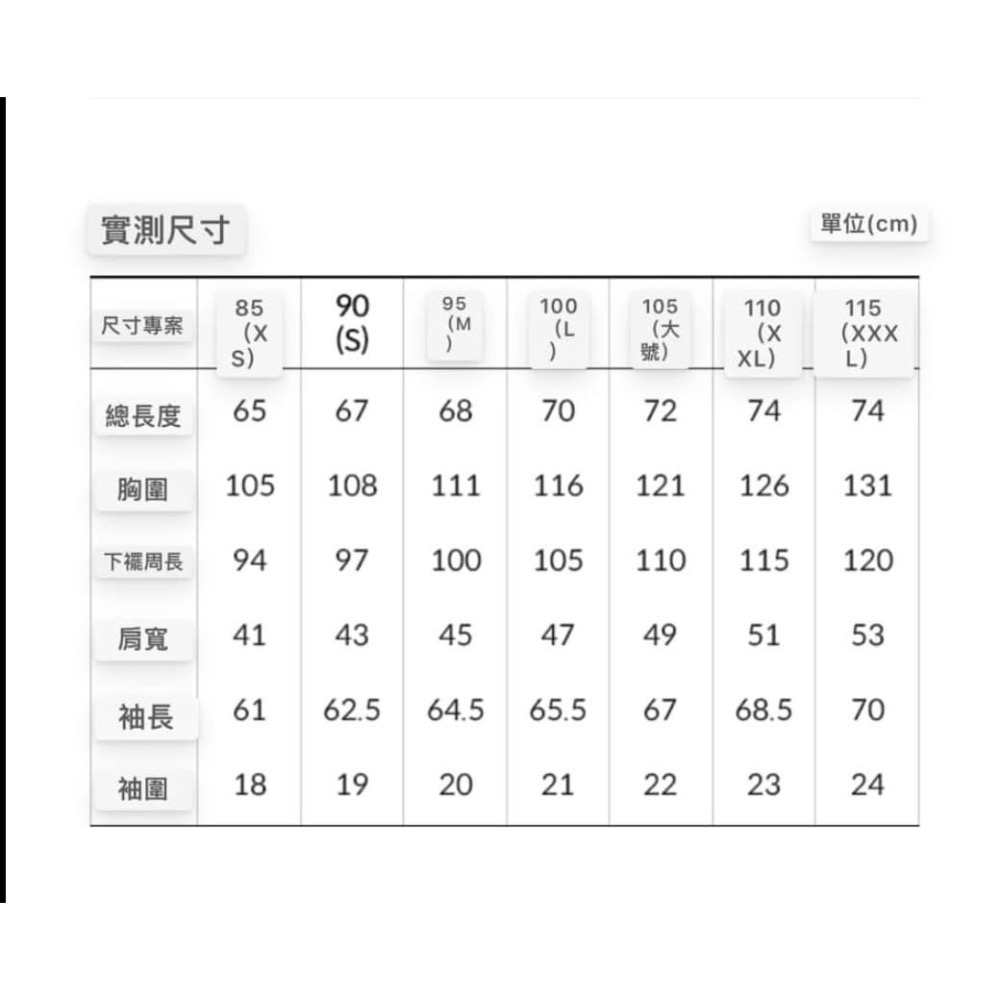 韓國The north face cadigan 科技羽絨保暖外套-細節圖3