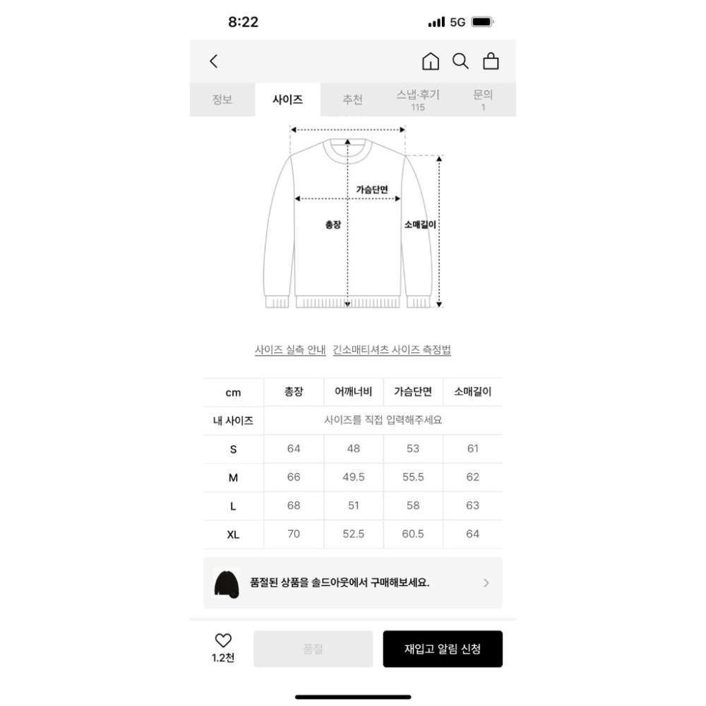 WHAT IT ISNT 黑鬼鬼刺繡針織外套-細節圖2