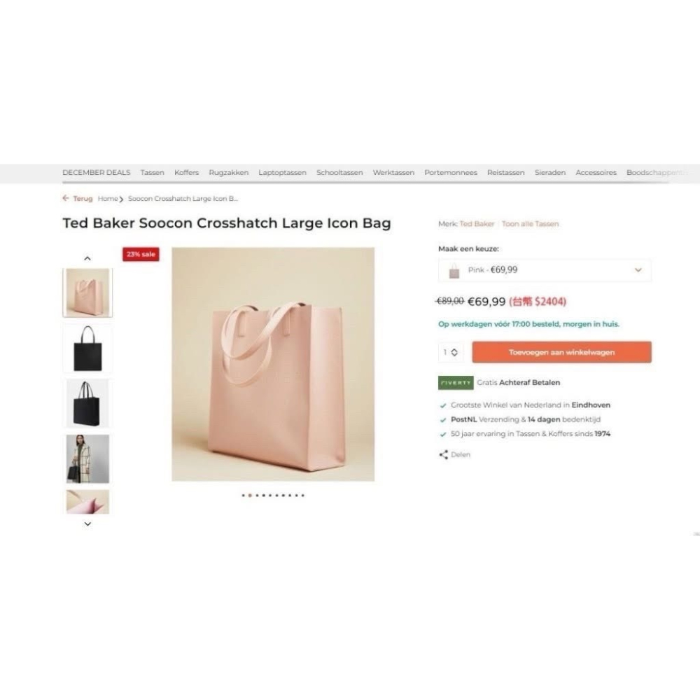 英國 TED BAKER 簡約壓印 托特包-細節圖3