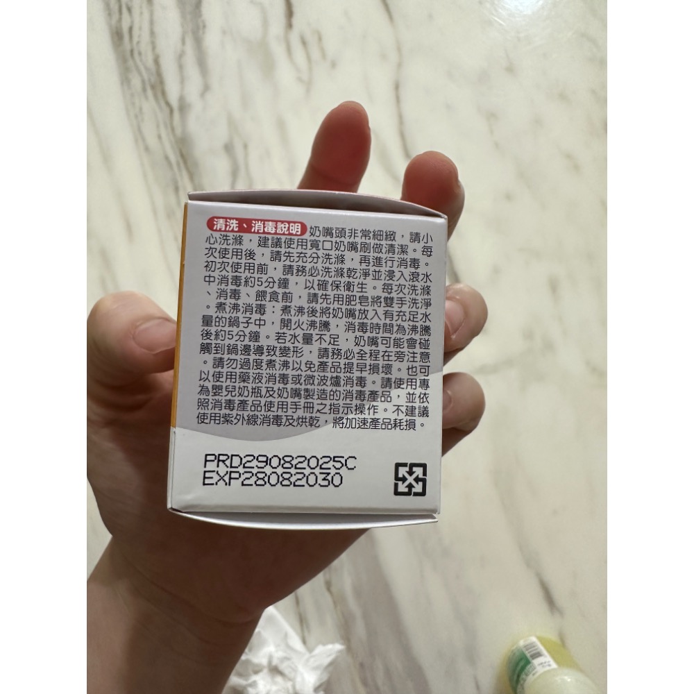 貝親奶嘴頭LL-細節圖2