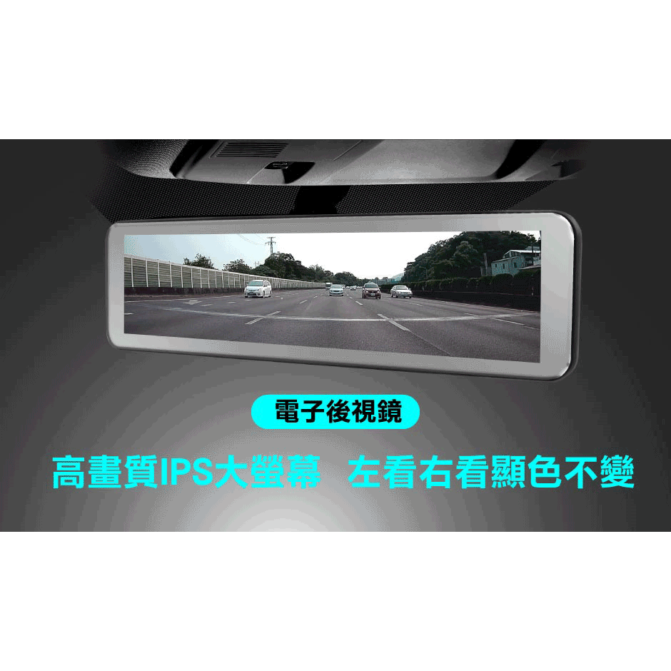 【DOD行車記錄器 贈64G記憶卡】DOD UX1 旗艦機4K+2K 流媒體全屏電子後視鏡 前後鏡頭行車紀錄器 SONY-細節圖10