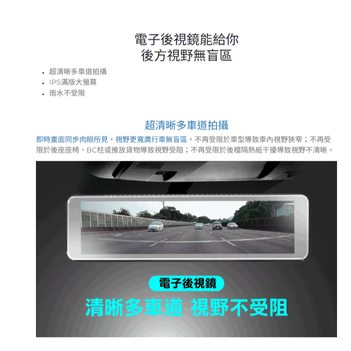 【DOD行車記錄器 贈64G記憶卡】DOD pro max-7  新世代旗艦 真4K+2K 流媒體全屏電子後視鏡 前後鏡-細節圖3