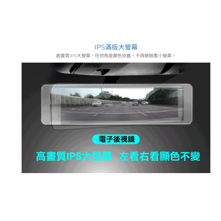 【DOD行車記錄器 贈64G記憶卡】DOD pro max-7  新世代旗艦 真4K+2K 流媒體全屏電子後視鏡 前後鏡-細節圖5