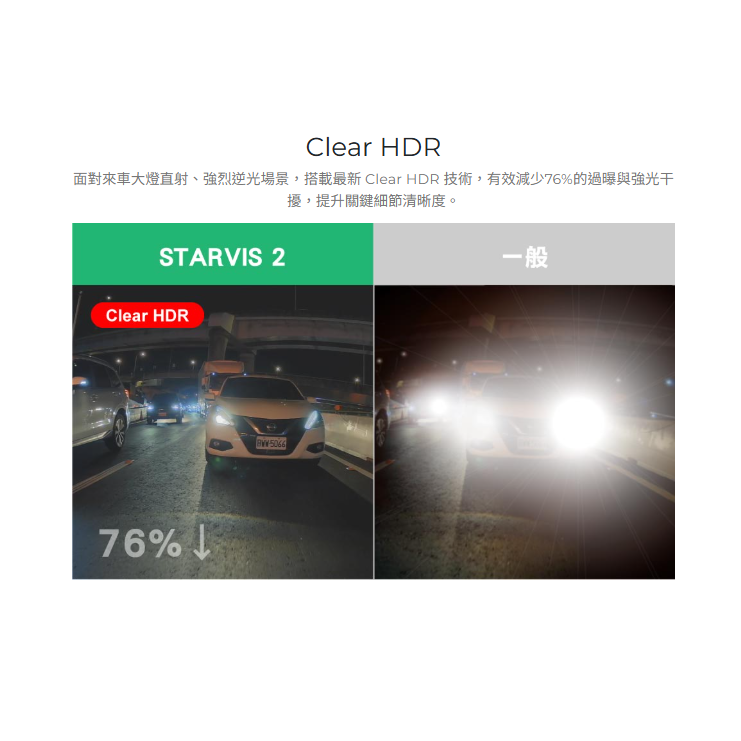 【DOD行車記錄器 贈64G記憶卡】DOD pro max-7  新世代旗艦 真4K+2K 流媒體全屏電子後視鏡 前後鏡-細節圖10