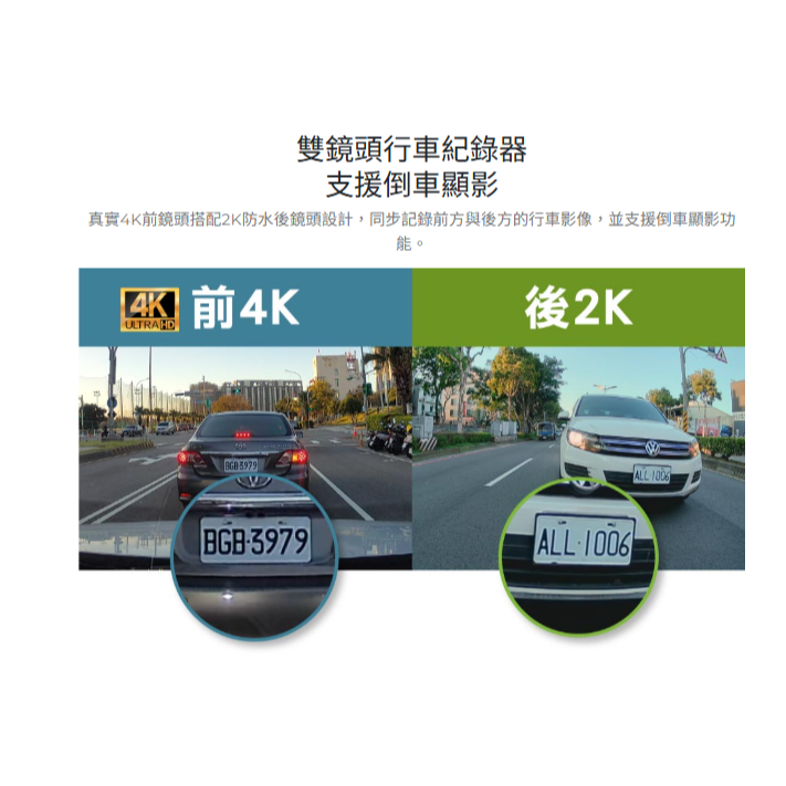 【DOD行車記錄器 贈64G記憶卡】DOD pro max-7  新世代旗艦 真4K+2K 流媒體全屏電子後視鏡 前後鏡-細節圖11