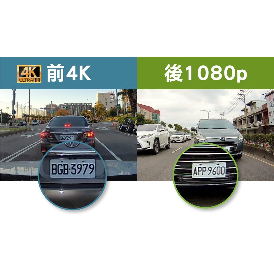 【DOD行車記錄器 贈32G記憶卡】DOD MD-99 4K+1K 媒體全屏 電子後視鏡 前後鏡頭行車紀錄器 SONY感-細節圖8