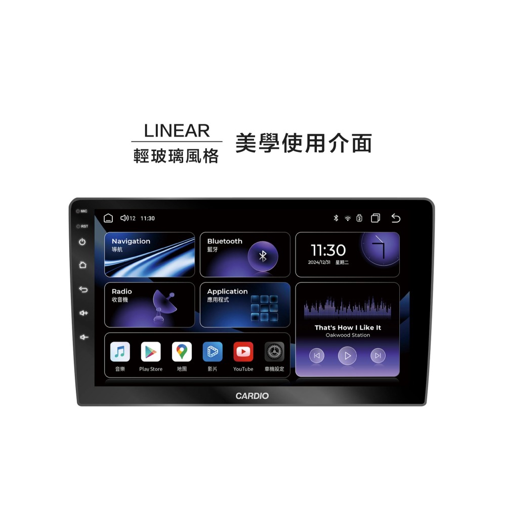【CARDIO安卓機】CQ8 9/10.1吋 基石優仕款 支援無線carplay含基本安裝(面板框另計)-細節圖4