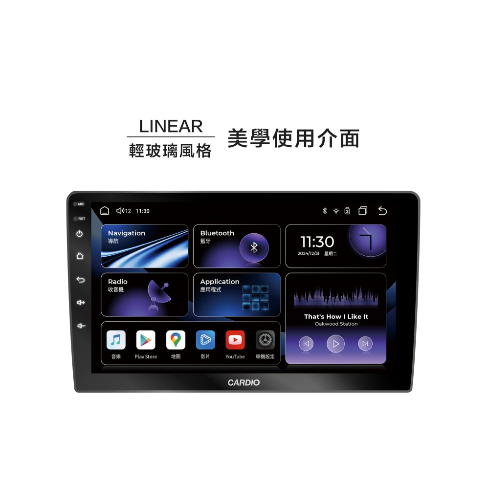 【CARDIO安卓機】CQ9 9/10.1吋 基石航家款 八核心CPU 4G+64G支援無線carplay含基本安裝(面-細節圖4