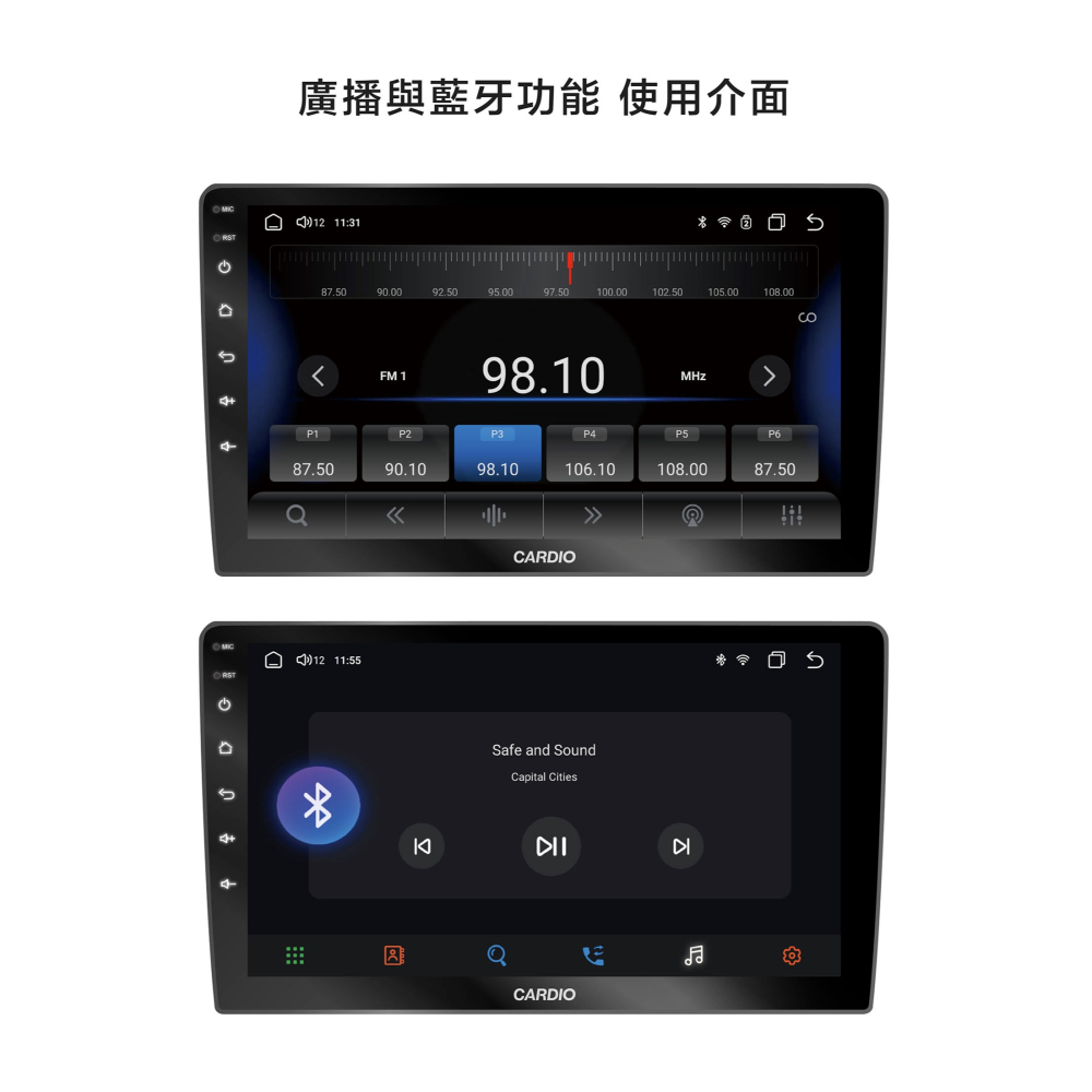 【CARDIO安卓機】CQ9 9/10.1吋 基石航家款 八核心CPU 4G+64G支援無線carplay含基本安裝(面-細節圖5