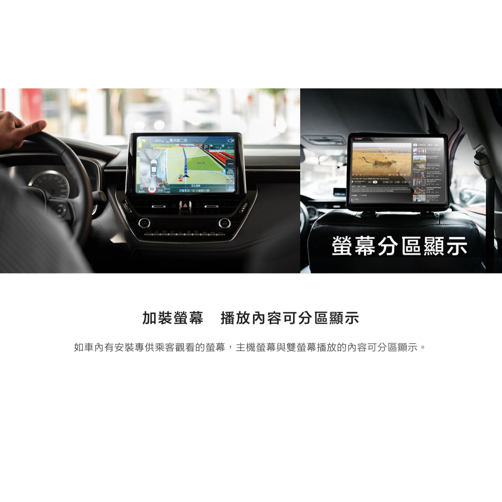 【CARDIO安卓機】CQ9 9/10.1吋 基石航家款 八核心CPU 4G+64G支援無線carplay含基本安裝(面-細節圖8